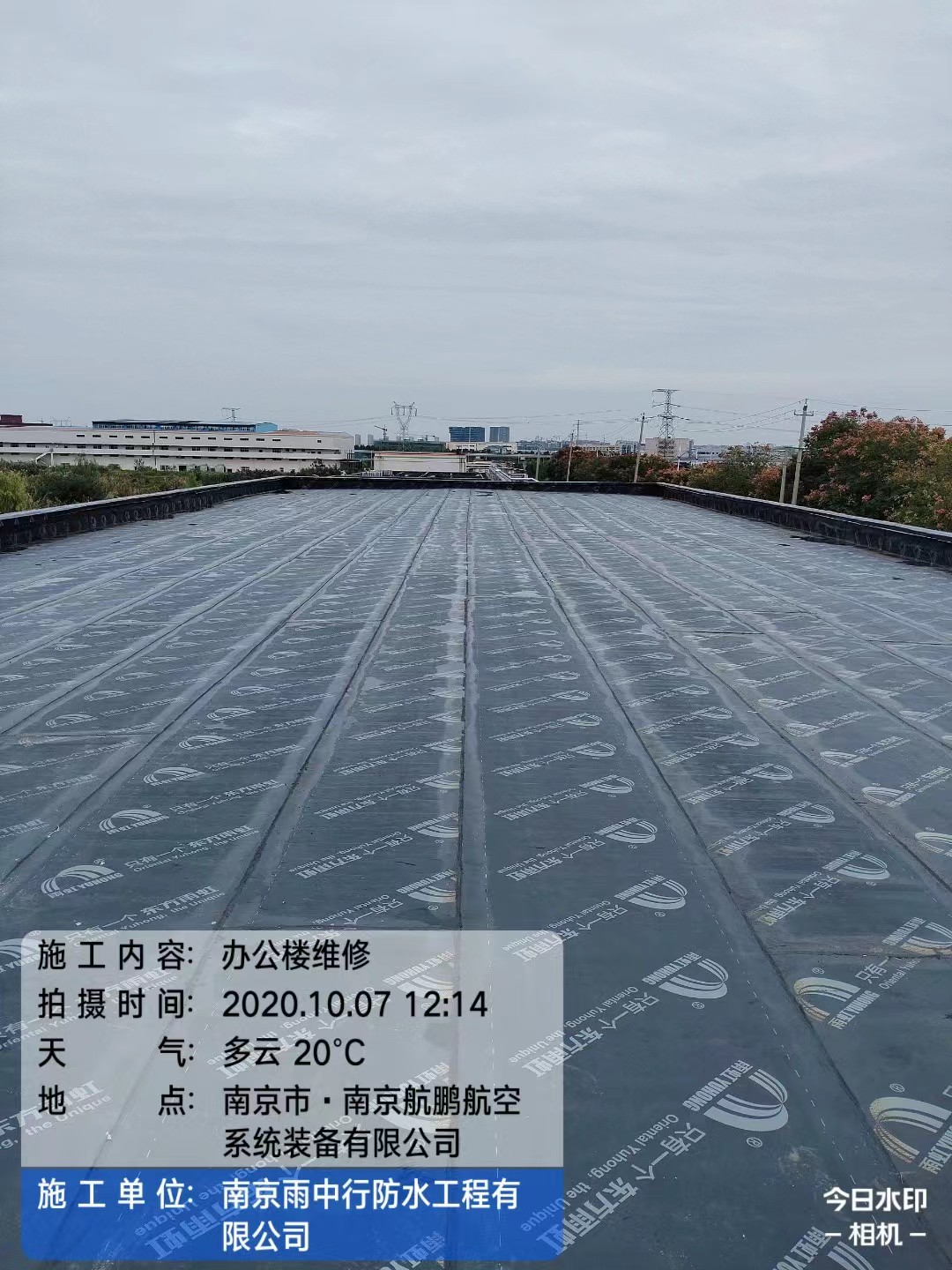 松江屋面防水维修公司