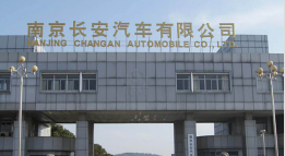 松江长安汽车厂钢结构防水防腐工程